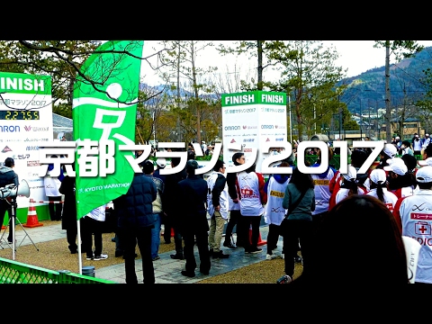 京都マラソン2017 フィニッシュ 平安神宮前