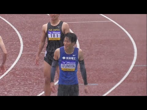 グランプリ男子110ｍＨ予選　織田記念陸上2022.4.29