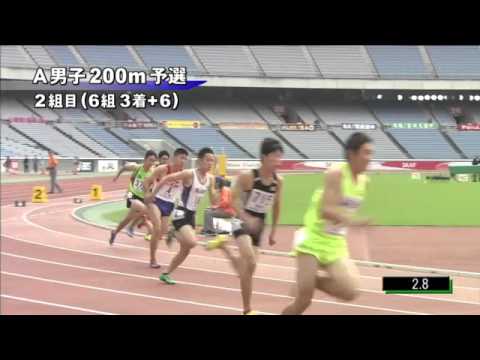 A男子200m 予選第2組 第46回ジュニアオリンピック