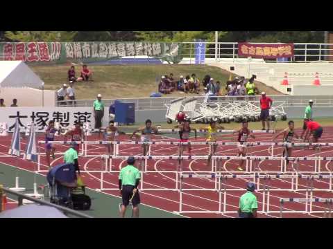 2015 和歌山インターハイ陸上 男子110mH 準決勝2