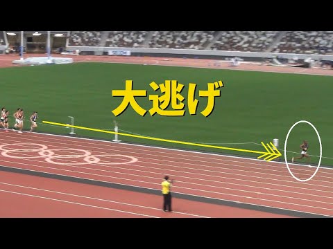 1部 男子10000m 関東インカレ陸上2022