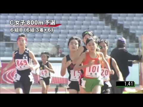 C女子800m 予選第6組 第46回ジュニアオリンピック