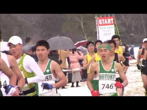 第31回全日本びわ湖クロスカントリー大会　日本陸連登録競技者U-20男子(5km)