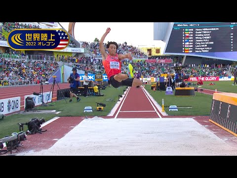 【世界陸上オレゴン 男子走幅跳 決勝】橋岡優輝 2大会連続の決勝 前回8位入賞超えなるか！？