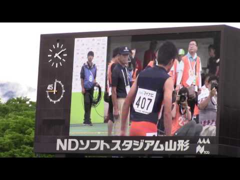 2017 山形インターハイ陸上 男子400m　決勝