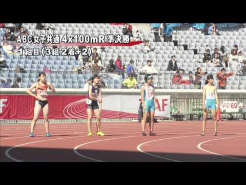 ABC女子共通4×100mR 準決勝第1組 第46回ジュニアオリンピック