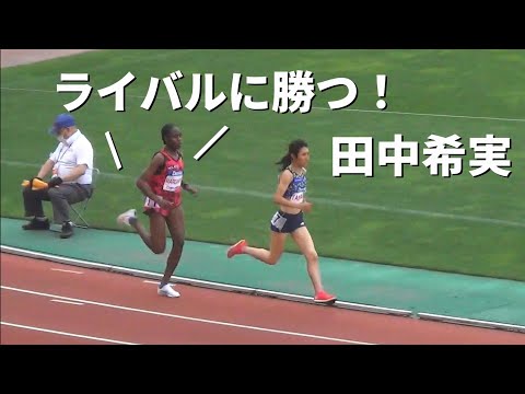 田中希実 GP女子1500m 2021デンカチャレンジ陸上
