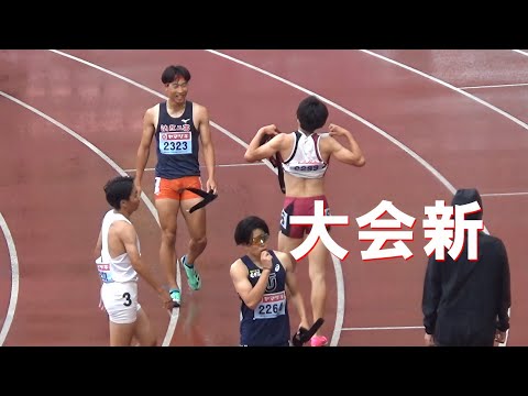 決勝 U20 男子400m 日本選手権陸上2024