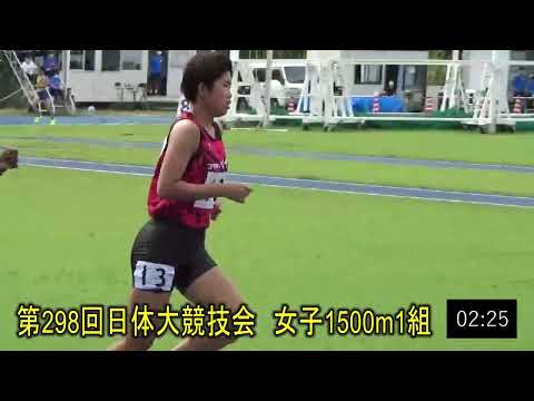 女子1500m1組　第298回日体大長距離競技会　2022年9月17日