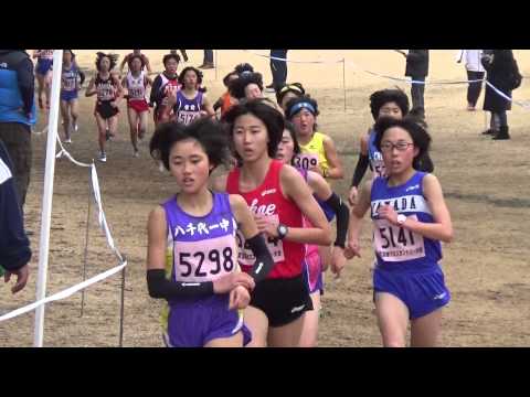 千葉国際クロスカントリー 中学女子 3km 2015年2月8日
