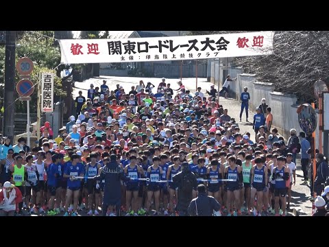 関東10マイルロード 中大勢/三浦龍司(順大)など 2021.12.19