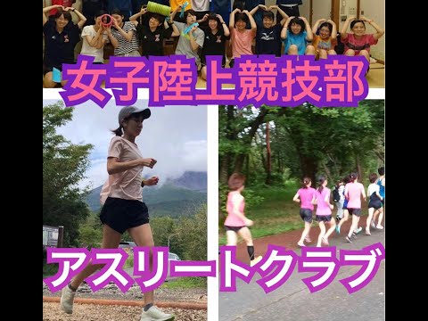 第83回平成国際大学競技会5000m7組(女子5000m)