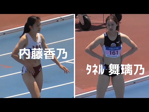 ﾀﾈﾙ 舞璃乃×内藤香乃など 予選 女子400mH 日本学生個人陸上2024