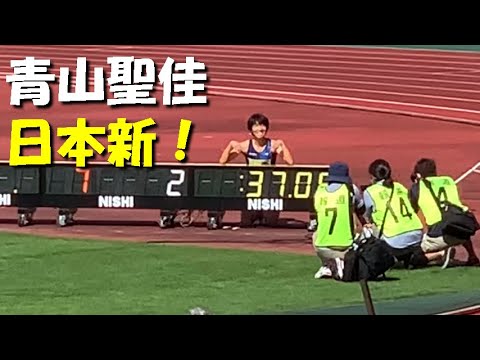 日本新！女子300m決勝　2020年田島直人記念