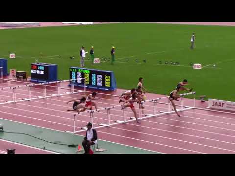 2017 U18陸上 男子110mH 準決勝