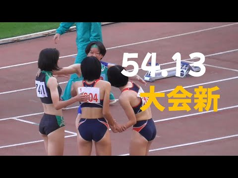 決勝 部門A女子400m エコパトラックゲームズ陸上2023