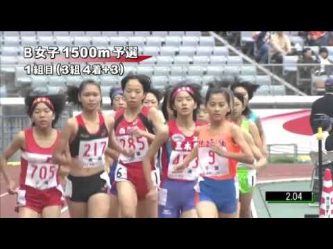 B女子1500m 予選第1組 第46回ジュニアオリンピック