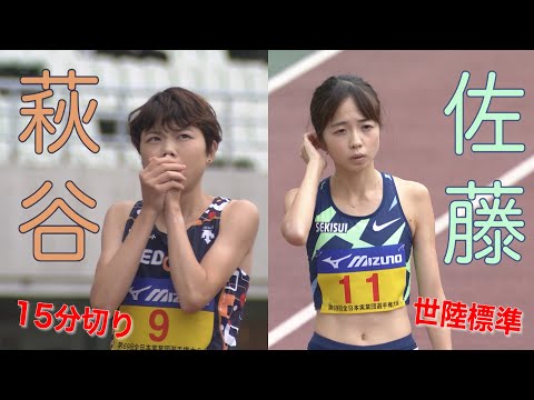 萩谷楓→史上5人目の15分切り／佐藤早也伽→世陸標準突破【実業団陸上2021屈指の好レース・女子5000m】