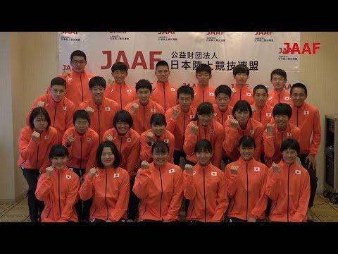 【アジアユース結団式】ユース世代の日本代表がアジアの頂点に挑む！