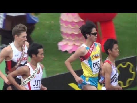 国際千葉駅伝2014　スタート