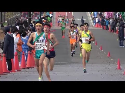 関東中学校駅伝2018 男子2区