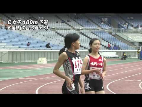C 女子100m 予選6組　第47回ジュニアオリンピック