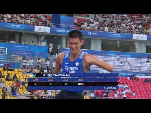 News Day 6 Athletics High Jump M #chengdu2021