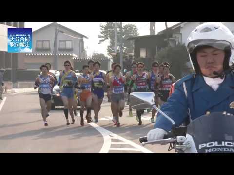 大会最終日　豊後高田市役所前をスタートする各郡市の選手たち