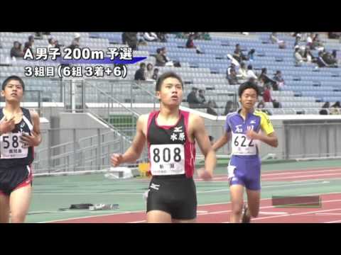 A男子200m 予選第3組 第46回ジュニアオリンピック