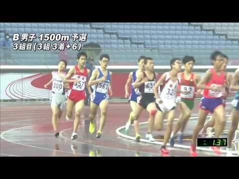 B 男子1500m 予選3組　第47回ジュニアオリンピック
