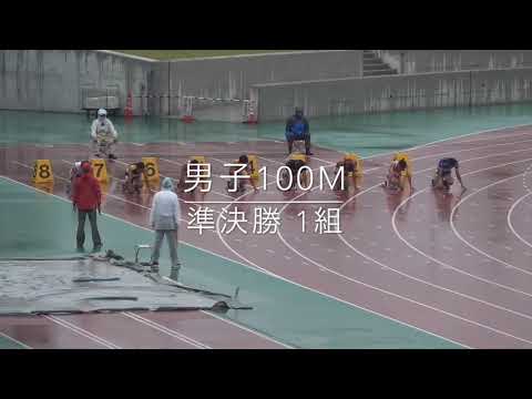2019.6.14 南九州大会 男子100m 準決勝