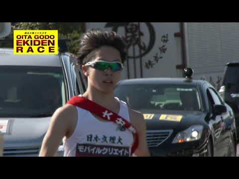 区間を制した大分市米倉選手は見事に区間新記録