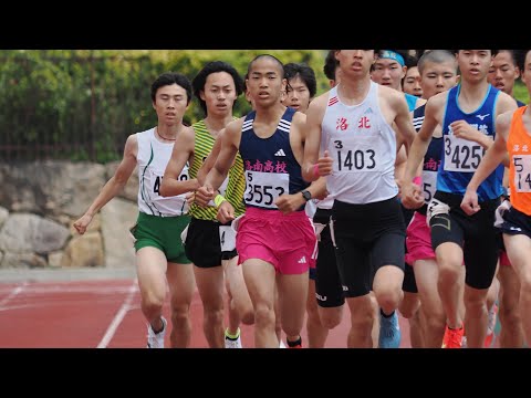 【市内ブロック予選2025】男子1500m 1組(2025年5月4日)