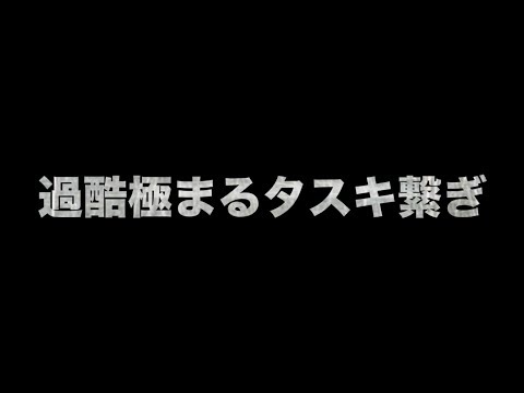 富士登山駅伝競走大会 特番告知 2019