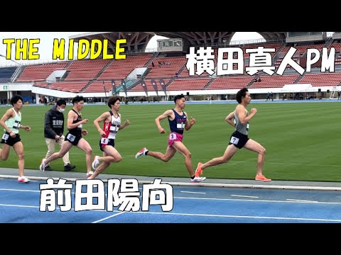 前田陽向 THE MIDDLE　U20男子800ｍ　2022.3.29