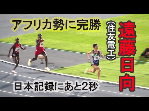 GGn男子5000m B組（2022 0504）
