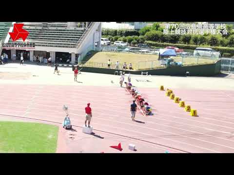 第70回広島県高等学校対抗陸上競技選手権大会男子100m