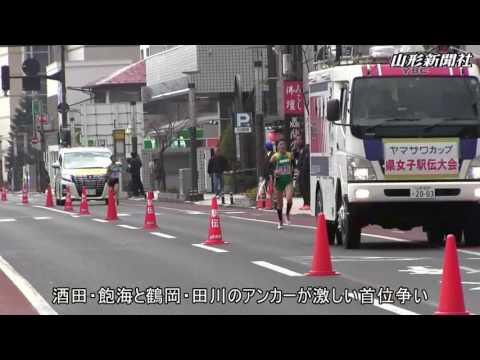 【女子駅伝】酒田・飽海が2連覇