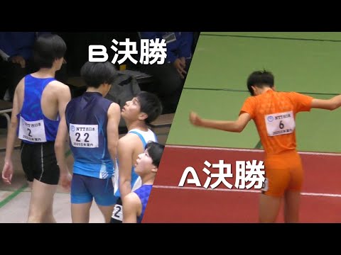 決勝 U16男子60ｍH 日本室内陸上2025