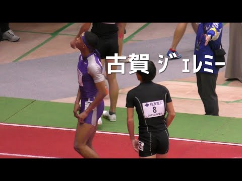 古賀 ｼﾞｪﾚﾐｰ 予選 U20男子60ｍH 日本室内陸上2025