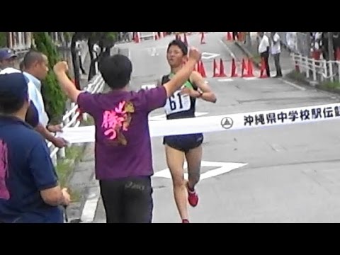 第40回沖縄県中学校男子駅伝競走大会優勝!!　石垣第二中学校　H28.11.19