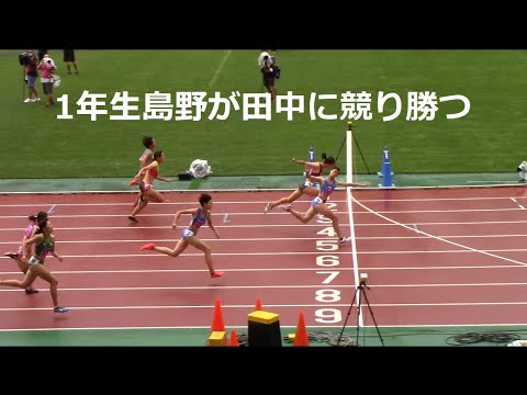 2020日本インカレ陸上女子100mH決勝