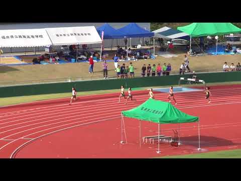 2017ギャレックス杯　1，2年女子200m決勝　福井県中学地区対抗陸上競技大会