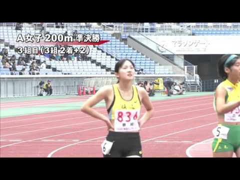 A女子200m 準決勝第3組 第46回ジュニアオリンピック