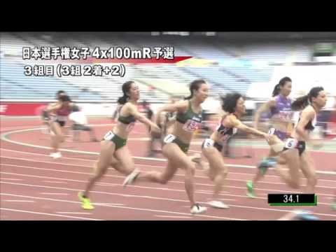 女子 4×100mR 予選第3組 第99回日本選手権リレー