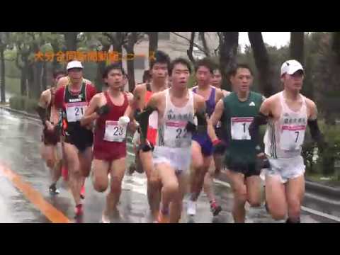 雨中の激走　おおいたシティハーフマラソン2017