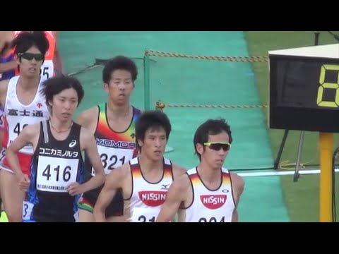 東日本実業団陸上2015 男子5000m決勝4組目