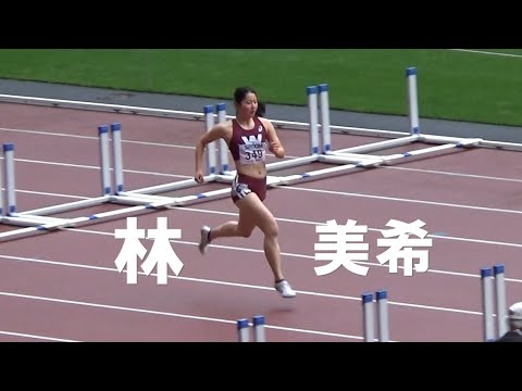 林美希など 予選 女子100mH 関東インカレ陸上2024