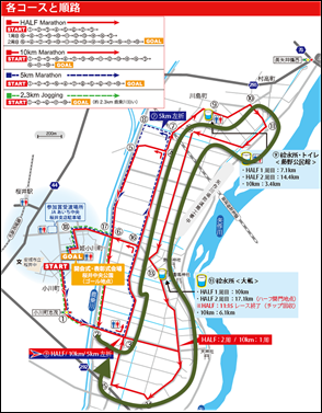 新春矢作川マラソン_コースマップ_03