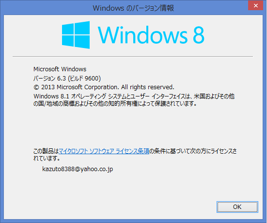 windows8.1update_20140410_04.png